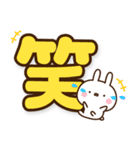 可愛いうさぎさんのでか文字スタンプ8（個別スタンプ：26）