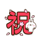 可愛いうさぎさんのでか文字スタンプ8（個別スタンプ：28）