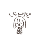 ちのさんスタンプ（個別スタンプ：4）