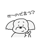 ペットの戯言（個別スタンプ：2）