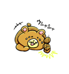 まあまアニマル（個別スタンプ：2）