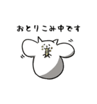 まあまアニマル（個別スタンプ：6）