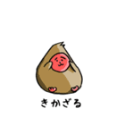 まあまアニマル（個別スタンプ：7）