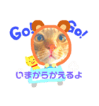 むにゃろ（個別スタンプ：6）