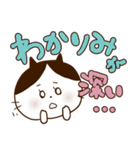 ［デカ文字］ハチワレにゃんこ（個別スタンプ：3）