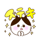 ［デカ文字］ハチワレにゃんこ（個別スタンプ：8）