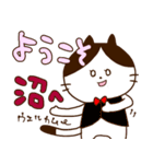 ［デカ文字］ハチワレにゃんこ（個別スタンプ：37）