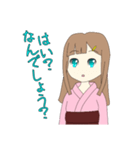栗鉄スタンプ（個別スタンプ：6）