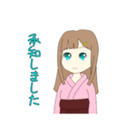 栗鉄スタンプ（個別スタンプ：7）