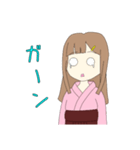 栗鉄スタンプ（個別スタンプ：8）