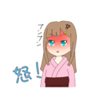 栗鉄スタンプ（個別スタンプ：9）