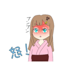 栗鉄スタンプ（個別スタンプ：13）