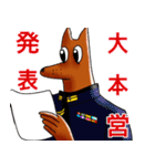 戦う犬シリーズ2（個別スタンプ：16）
