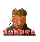 戦う犬シリーズ2（個別スタンプ：21）
