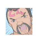 ギャングたちの日常①【元気！ムキムキ！】（個別スタンプ：14）