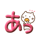 ぷっくりでか文字withねこ（リアクション）（個別スタンプ：1）