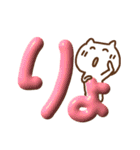 ぷっくりでか文字withねこ（リアクション）（個別スタンプ：4）