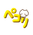 ぷっくりでか文字withねこ（リアクション）（個別スタンプ：8）