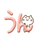 ぷっくりでか文字withねこ（リアクション）（個別スタンプ：11）