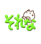 ぷっくりでか文字withねこ（リアクション）（個別スタンプ：12）