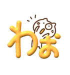 ぷっくりでか文字withねこ（リアクション）（個別スタンプ：15）