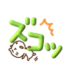 ぷっくりでか文字withねこ（リアクション）（個別スタンプ：20）