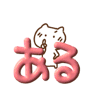 ぷっくりでか文字withねこ（リアクション）（個別スタンプ：22）