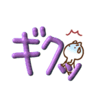 ぷっくりでか文字withねこ（リアクション）（個別スタンプ：24）