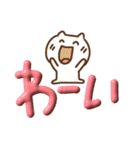 ぷっくりでか文字withねこ（リアクション）（個別スタンプ：27）