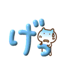 ぷっくりでか文字withねこ（リアクション）（個別スタンプ：34）