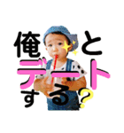 Gくんのキモチ♡（個別スタンプ：18）