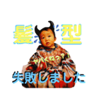 Gくんのキモチ♡（個別スタンプ：20）