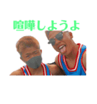 家族だ仲間（個別スタンプ：1）