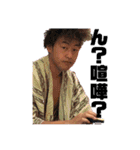家族だ仲間（個別スタンプ：2）