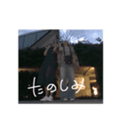 地火六（個別スタンプ：5）