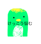 かぱ3（個別スタンプ：1）