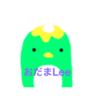 かぱ3（個別スタンプ：2）
