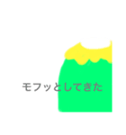 かぱ3（個別スタンプ：4）