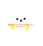 かぱ3（個別スタンプ：7）