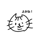 大2号（個別スタンプ：3）