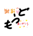 ひまなきょじん2（個別スタンプ：8）