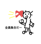 パッピーなきょじん（個別スタンプ：7）