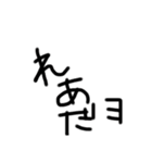 れあうんちすたんぷ（個別スタンプ：1）