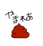 れあうんちすたんぷ（個別スタンプ：7）