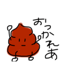 れあうんちすたんぷ（個別スタンプ：13）