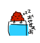 れあうんちすたんぷ（個別スタンプ：16）