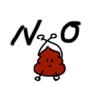 れあうんちすたんぷ（個別スタンプ：18）