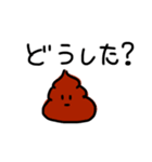 れあうんちすたんぷ（個別スタンプ：32）