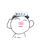 可愛いですさ（個別スタンプ：1）