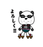 パンダじじ（個別スタンプ：1）
